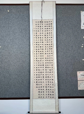 中书协刘红卫手写书法毛笔字字画《词四首》六尺条屏 178*45cm