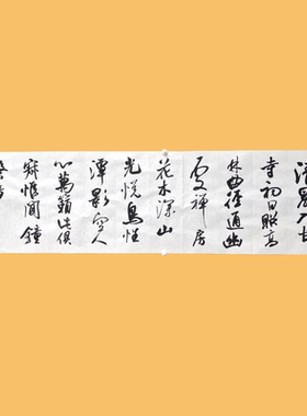 题破山寺后禅院）中书协刘红卫手写书法毛笔字字画挂画客厅装饰画