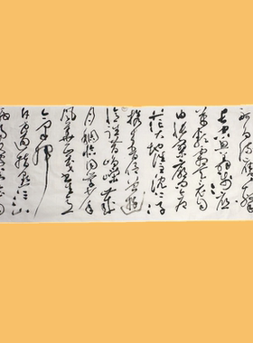 省书协张玉枫手写书法 草书 沁园春长沙 字画挂画书画客厅装饰画