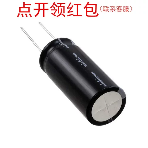 UVY1A333MRD 33000uF 10V 22x50mm 105˚C 尼吉康低阻抗电解电容