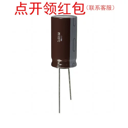 EKMG451ELL330MLN3S| 33uF 450V 16X31.5mm 105℃ NCC小型电容