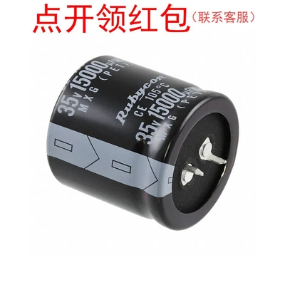 100MXG3900MEFCSN35X35|红宝石牛脚电解电容3.9mF 20% 100V 35*35