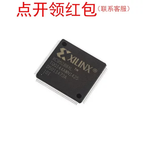 XC95288XV-6FG256C Xilinx/赛灵思PLC逻辑控制器IC CPLD芯片