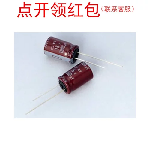 EKY-250ELL102ML15S| 1mF 25V 16*15mm 105℃ 贵弥功ESR电容