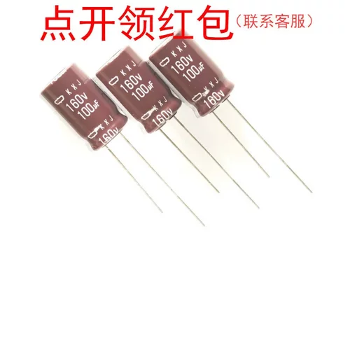 EKXJ451ELL330ML20S|33uF 450V 16*20mm 105℃ 黑金刚插件电容