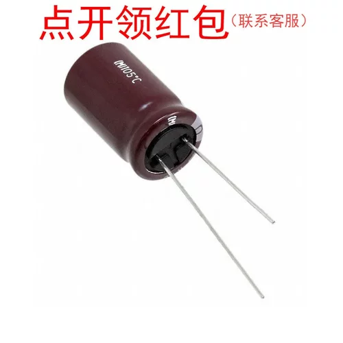 EKXF451ELL330ML25S| 33uF 450V 16*25mm 2万小时贵弥功铝电容