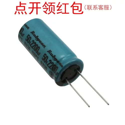 100RX30470M18X31.5|红宝石高温电容 470UF 100V 18*31.5mm 130℃