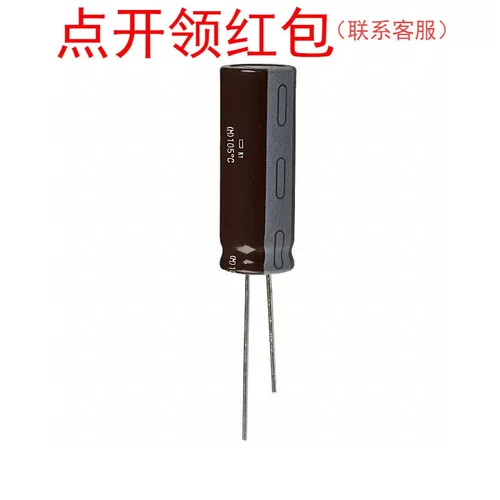 EKY-101ELL331MK35S| 330uF 100V 12.5*35mm 105℃ 贵弥功ESR电容