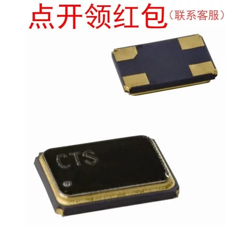 405C35B14M74560  14.7456MHz 5x3.2mm 13pF ±30ppm 西迪斯=LXK