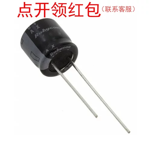 270uF 25V 8*10.8mm 105℃ 25AX270MEFC8X10.8 红宝石超小型电容