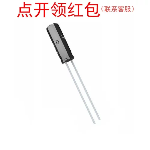 UVR2A2R2MDD 2.2uF 100V 20% 5*11mm Nichicon/尼吉康铝电解电容
