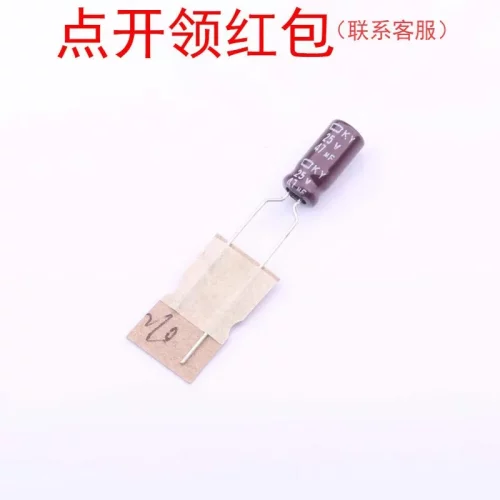 EKY-500ETC220ME11D| 22uF 50V 5*11mm 105℃ 贵弥功低ESR电容