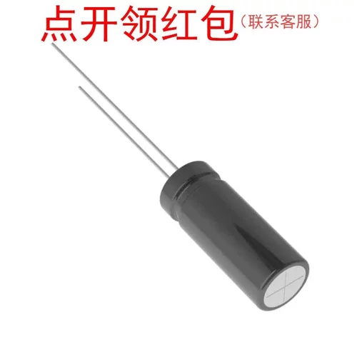 ELE-500ELL220ME11D| 22uF 50V 5×11mm Chemi-Con铝电解电容