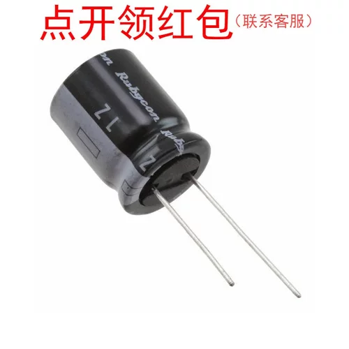 6.3YXG2700MEFC16X16|红宝石铝电解电容 2.7mF 6V 16x16mm 105度