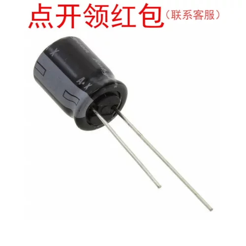 270uF 35V 10*12.5mm 105℃ 35AX270MEFC10X12.5 红宝石电解电容
