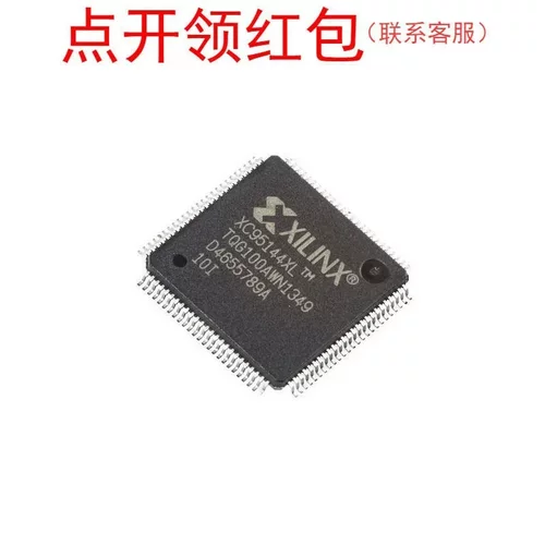 XC2C64A-7VQG44C Xilinx/赛灵思PLC可编程逻辑控制器 CPLD芯片