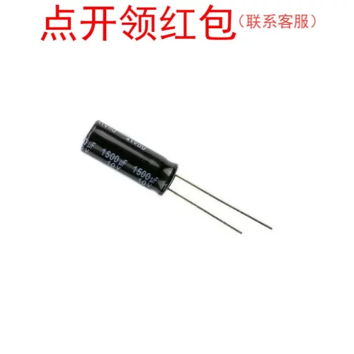 EEUFS0J182L 1800uF 6.3V ±20% Φ8x20mm 松下小体积低ESR铝电容