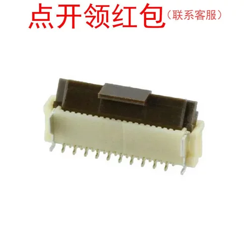 FH12-20S-0.5SVA(54) HRS/广濑软排线连接器 P数:30 节距0.5mm