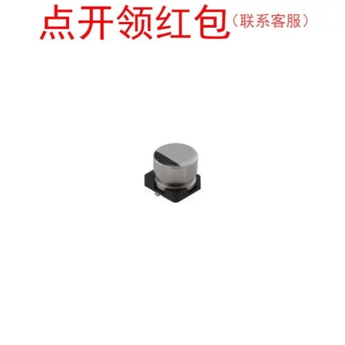 50SGV22M8X6.5 红宝石SMD电容器 22uF 50V 20% Rubycon