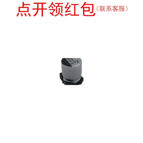 50SGV22M6.3X8 红宝石SMD电容器 22uF 50V 20% Rubycon