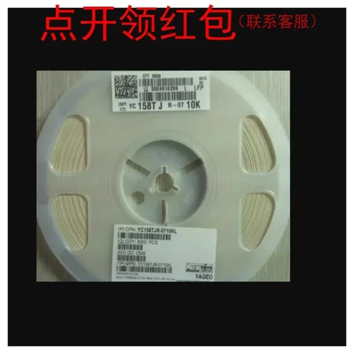 YC124-FR-07750RL| 0804 150Ohms 1% 1/16W 0402*4 厚膜贴片电排