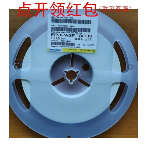 ERJ-P03F4993V 松下贴片电阻器 0603 499K ±1% 0.2W 防脉冲