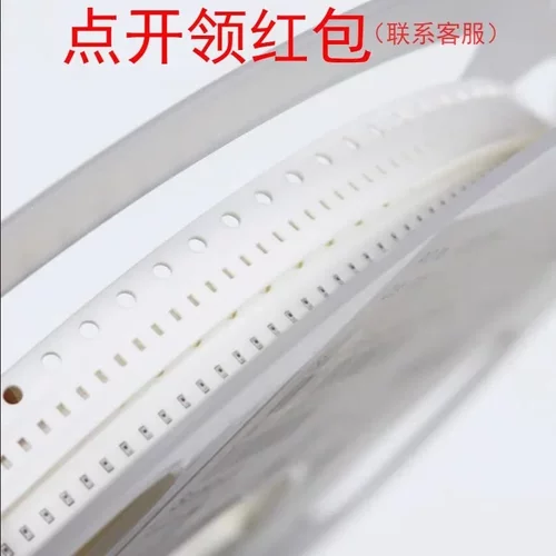 MWSD1005F20NMT|  0402 20nH 20% 1600mA 顺络绕线电感器