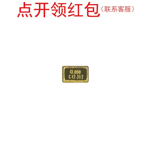406I35D11M05920 406I35D19M66080 406I35D19M66080贴片晶振=LXK