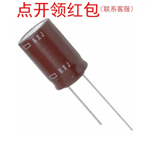 EKXJ451ELL330MU25S|33uF 450V 14.5*25mm 105℃ 黑金刚插件电容