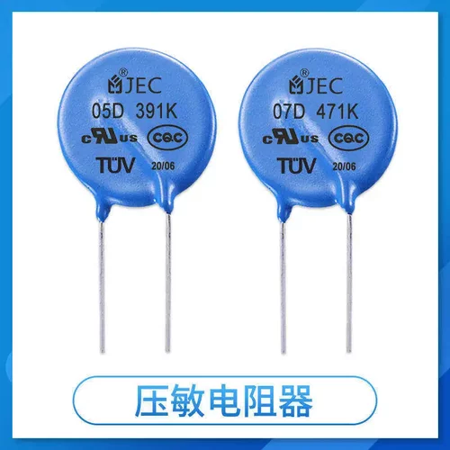 STE-05D151KS 松田压敏电阻 Φ5mm 压敏电压150VDC 10% =STE