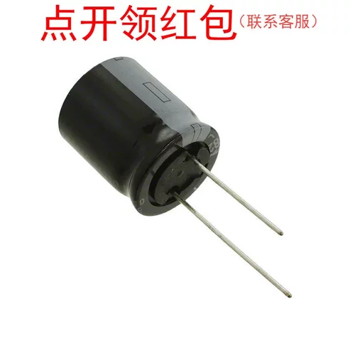 450PX33MEFC16X25|33uF 450V Φ16*25mm红宝石直插铝电解电容器