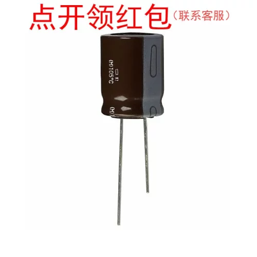 EKXL451ELL330MK25S| 33uF 450V 14.5*20 贵弥功直插铝电解电容