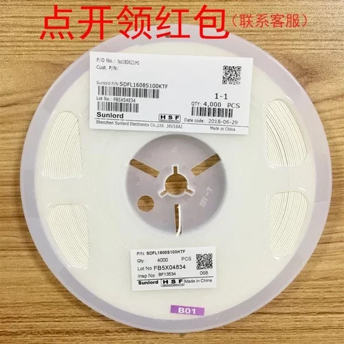 SDCL0402Q11NHP01|  01005 11nH ±3% 170mA 顺络贴片高频电感