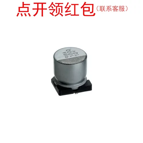 EMVA451GDAR33MD55G  |贴片铝电解电容器 0.33UF 450V 20% 4*5.2
