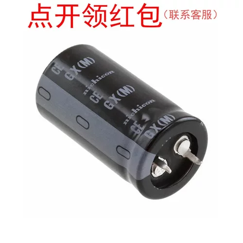 LGX2D821MELZ50 820uF 20% 200V 22x50mm 尼吉康牛脚铝电解电容