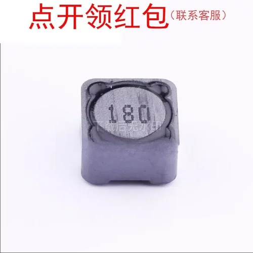 SCDS73T-1R0T-N| 7334 1uH 30% 5A 7*7*3.4mm 奇力新功率电感