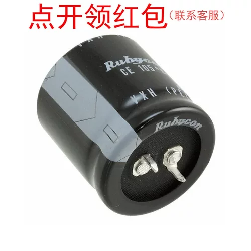 220uF 450V 30x30mm 450VXH220MEFCSN30X30 红宝石小型牛角电容