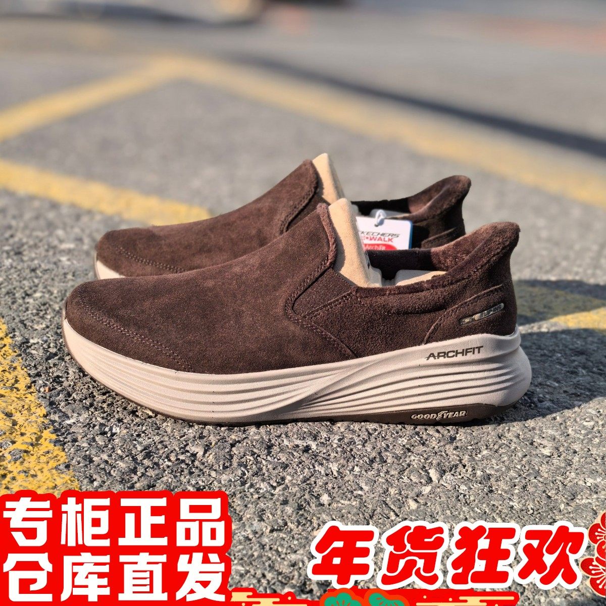 朋聚skechers斯凯奇26新男黑武士闪穿薄绒保暖舒适健步鞋217008,运动鞋new,运动休闲鞋,淘宝优惠券,粉丝福利购,淘宝优惠卷