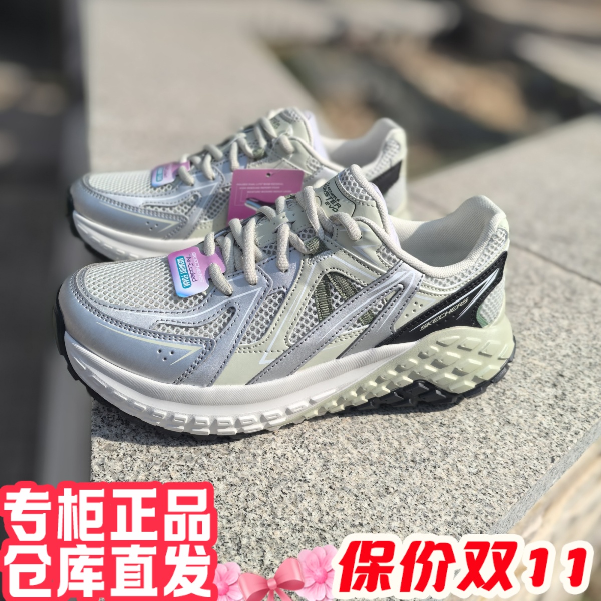 朋聚skechers斯凯奇25新怪兽女增高黑武士老爹运动休闲鞋150680