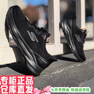 skechers斯凯奇2026年新男GOWALK8黑武士闪穿休闲健步鞋216797