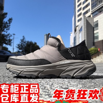 户外徒步越野加绒黑武士斯凯奇男