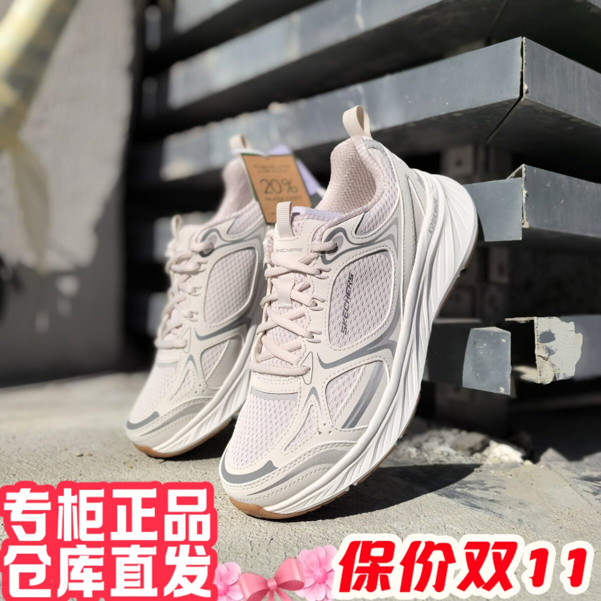 朋聚skechers斯凯奇25年新款轻便女跑步运动透气轻便休息鞋150475