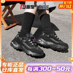 朋聚Skechers斯凯奇女时尚 66666179 休闲透气增高复古百搭熊猫鞋