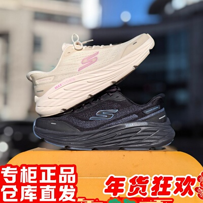 skechers斯凯奇2026年新闪穿女休闲运动缓震轻便跑步鞋129723