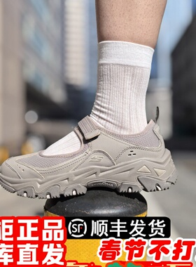 朋聚Skechers斯凯奇新女夏玛丽珍厚底户外凉透气休闲鞋180211