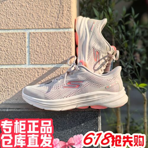 斯凯奇2026年新女闪穿健步鞋