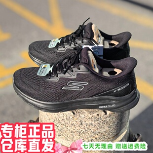 skechers斯凯奇2026新男GOWALK8黑武士闪穿健步鞋216797 216785
