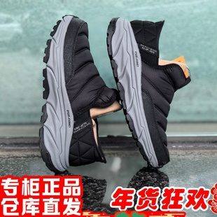 朋聚skechers斯凯奇男黑武士户外加绒保暖一脚蹬休闲鞋237196C