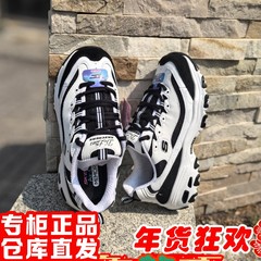 朋聚Skechers斯凯奇女款26年新时尚增高复古百搭熊猫鞋13148