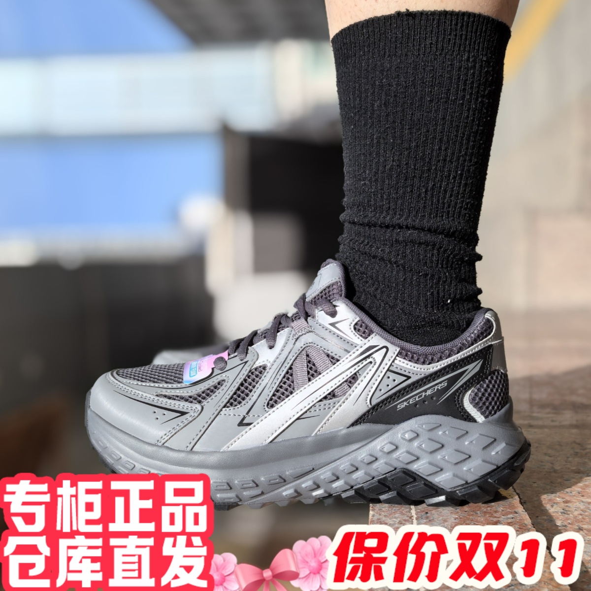 朋聚skechers斯凯奇男25新怪兽女增高黑武士老爹运动休闲鞋150680